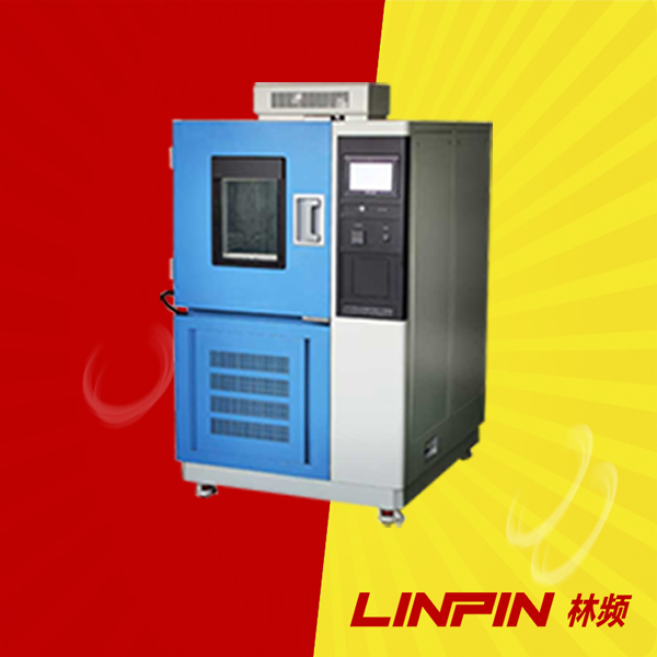 恒温恒湿试验箱：环境模拟的得力助手